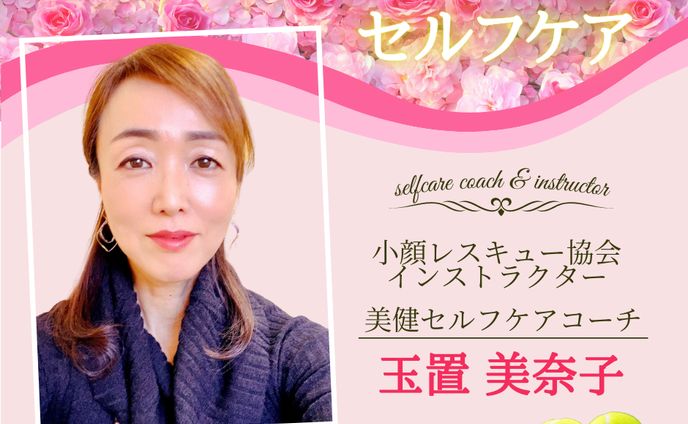 美容/集客/FBバナー