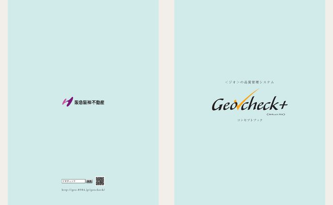 当日パンフレット、ec