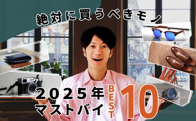 【YouTubeサムネイル】暮らし・雑貨系サンプル