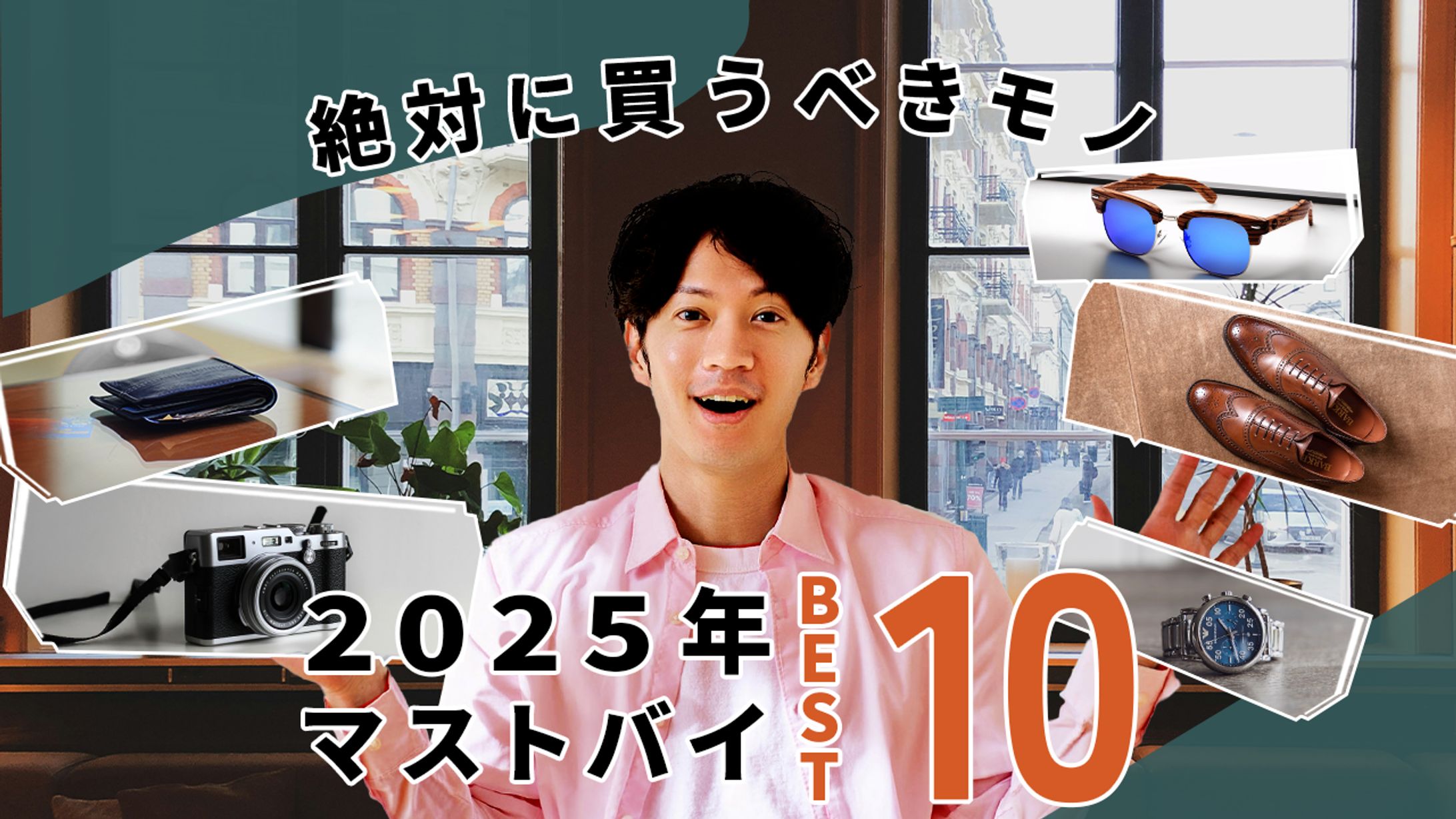 【YouTubeサムネイル】暮らし・雑貨系サンプル-1