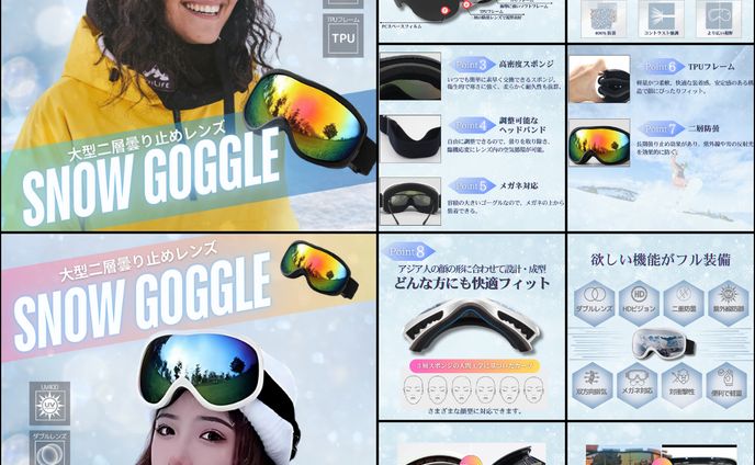 【実績】楽天市場商品画像：スノーゴーグル