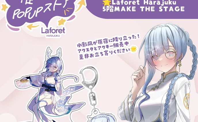 株式会社NyoNyo様　推しVPOPUPストア参加