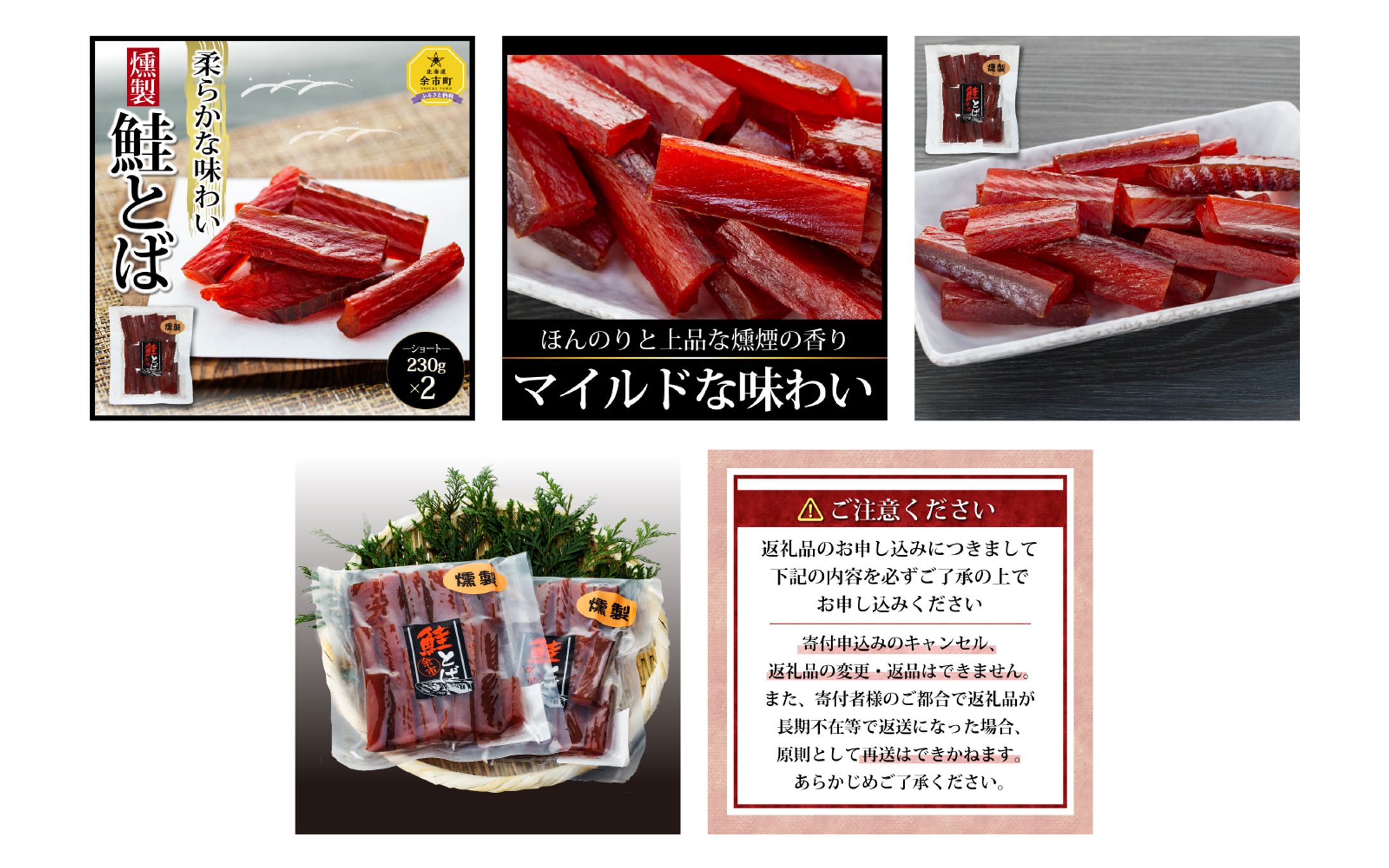 ECサイト商品画像-1