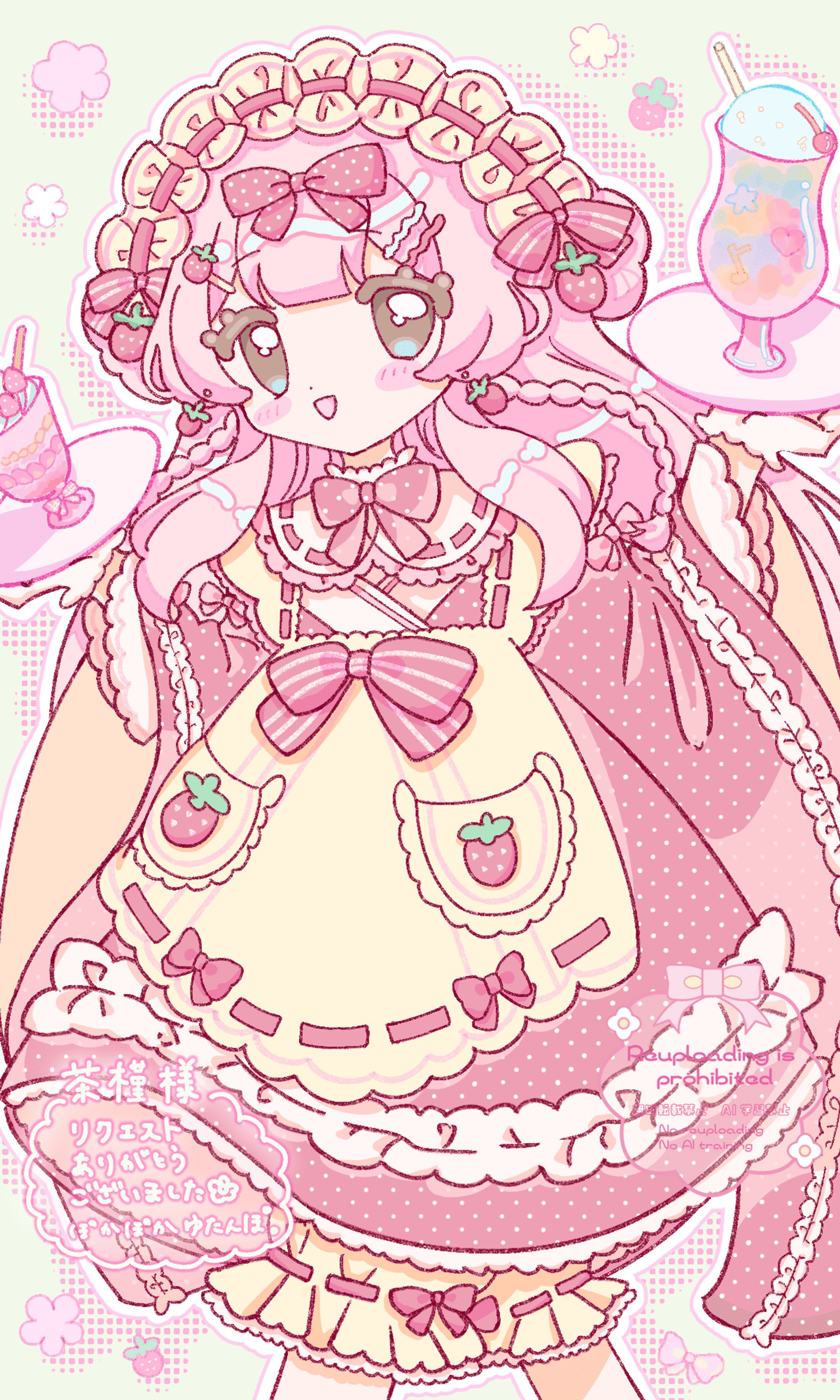 【skeb】ご依頼-1