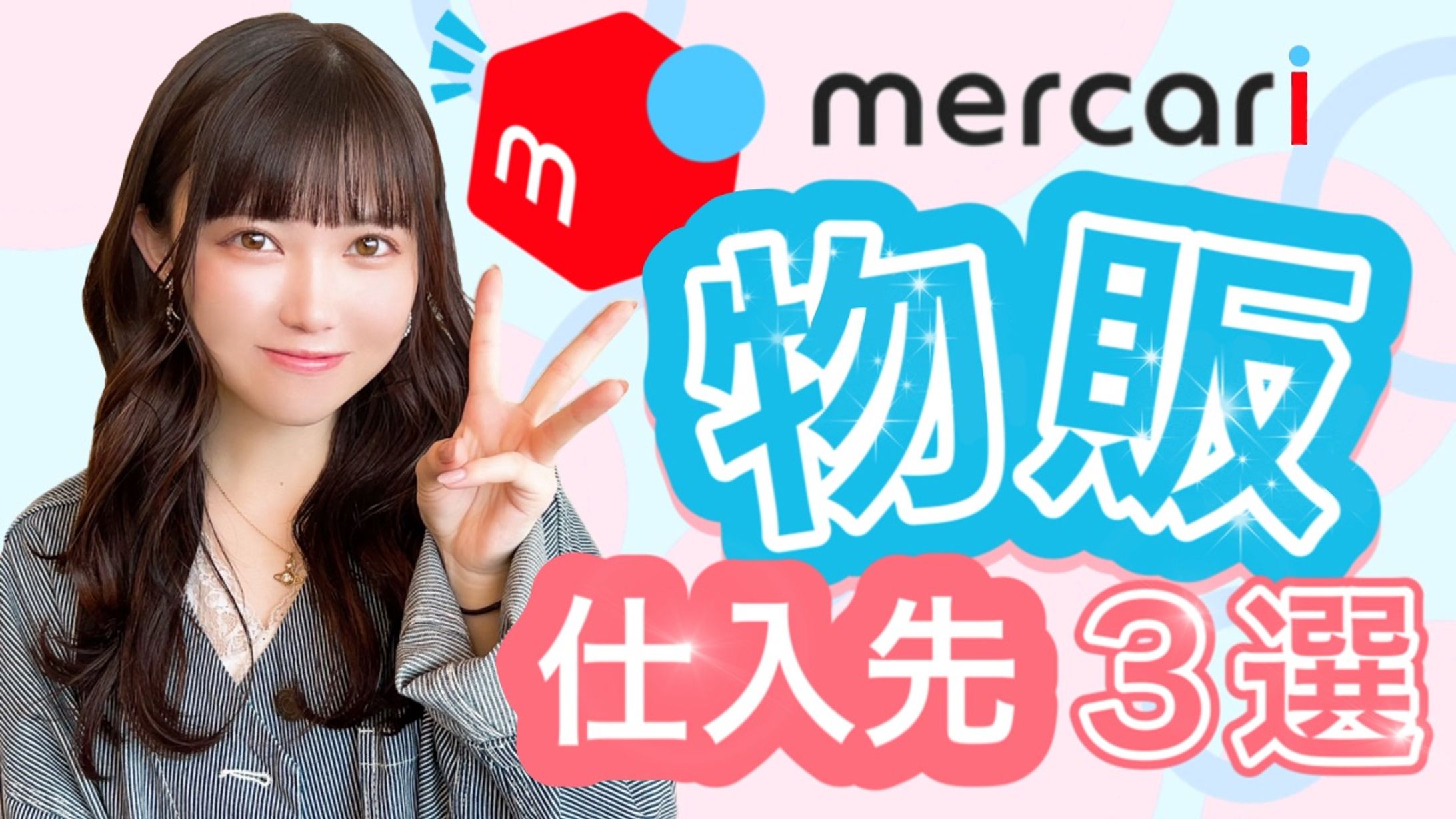 YouTubeサムネイル-1