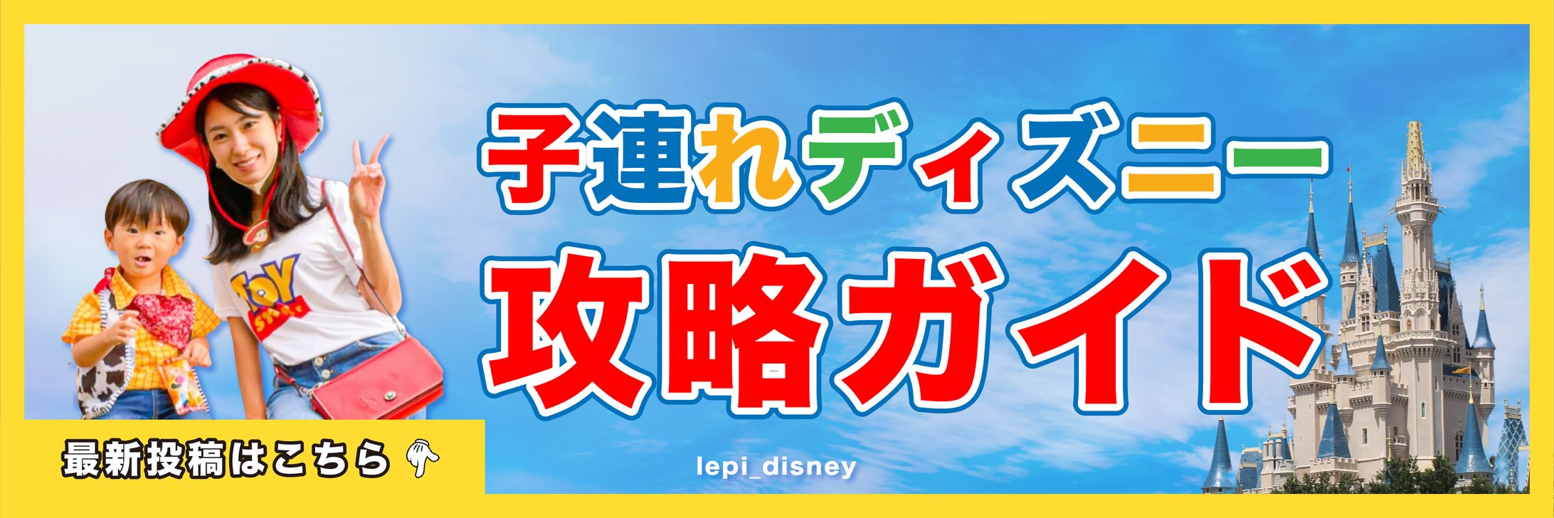 【バナー】Instagram用-1