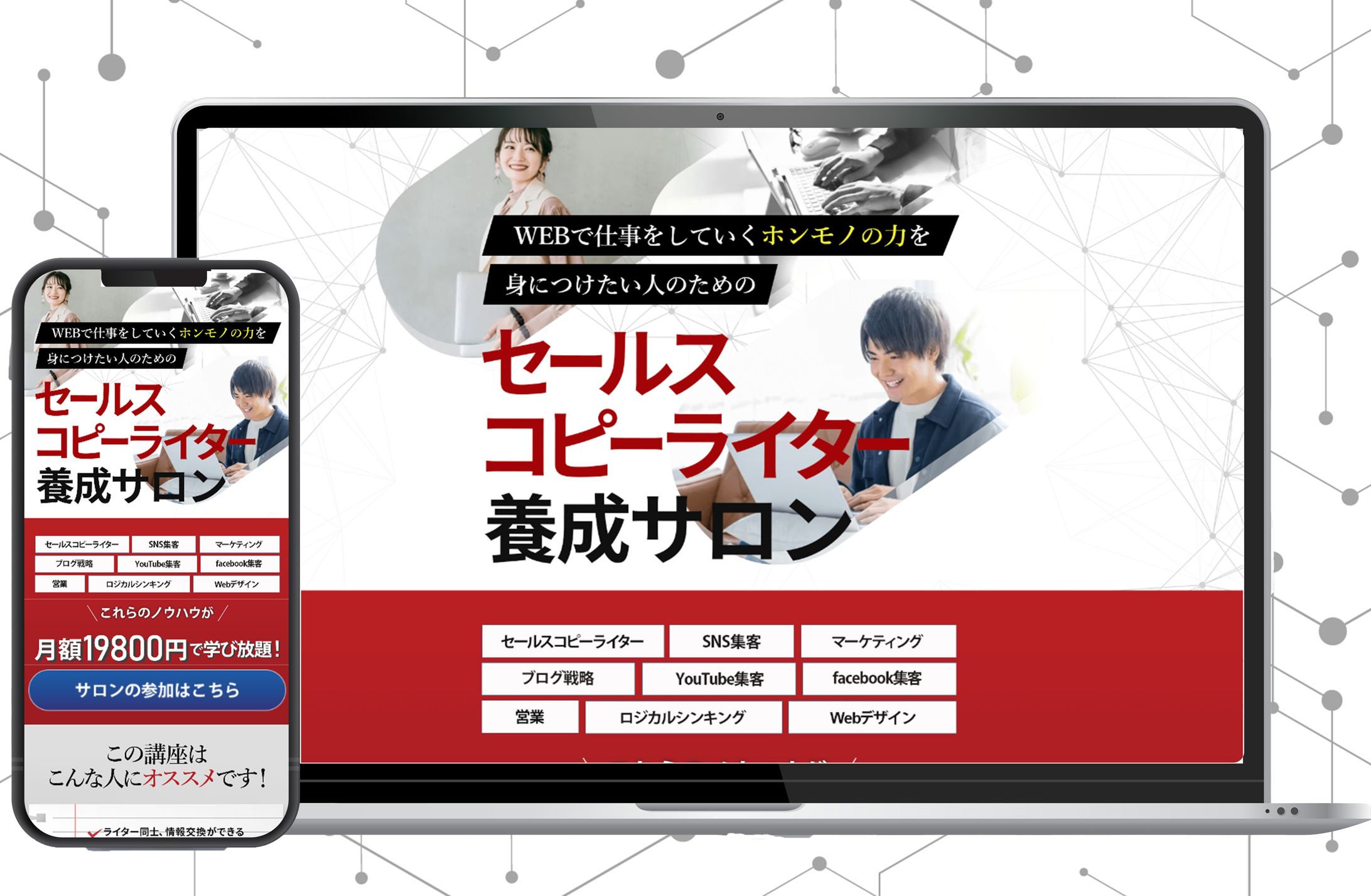 講座系LP-1