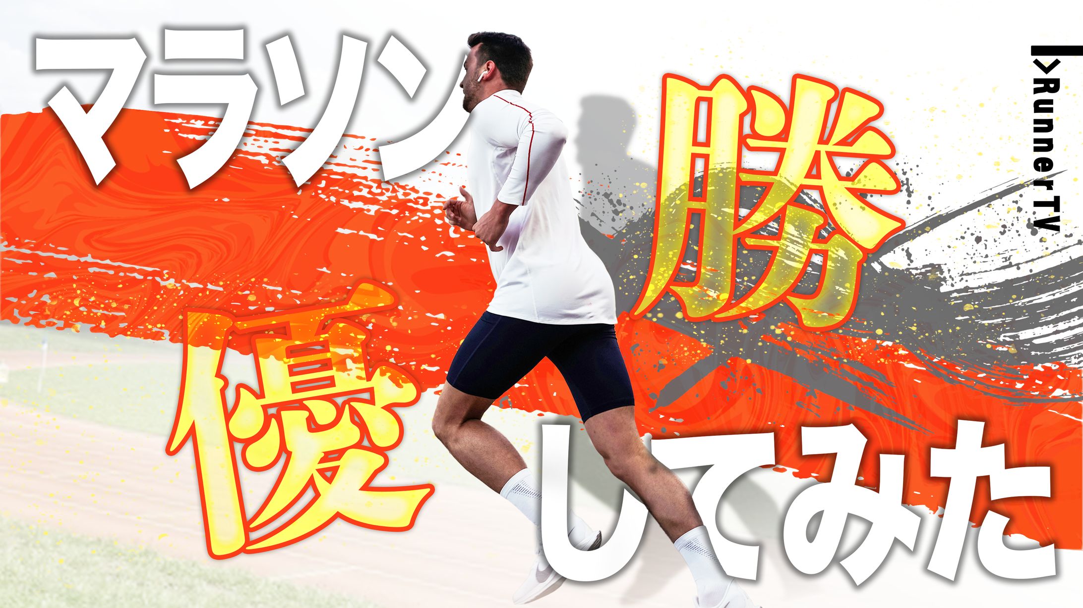 サムネイル見本04-1