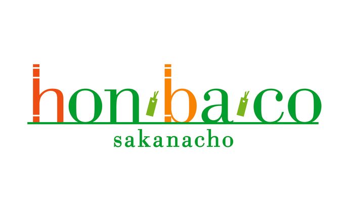Design｜hon・ba・co  ロゴ