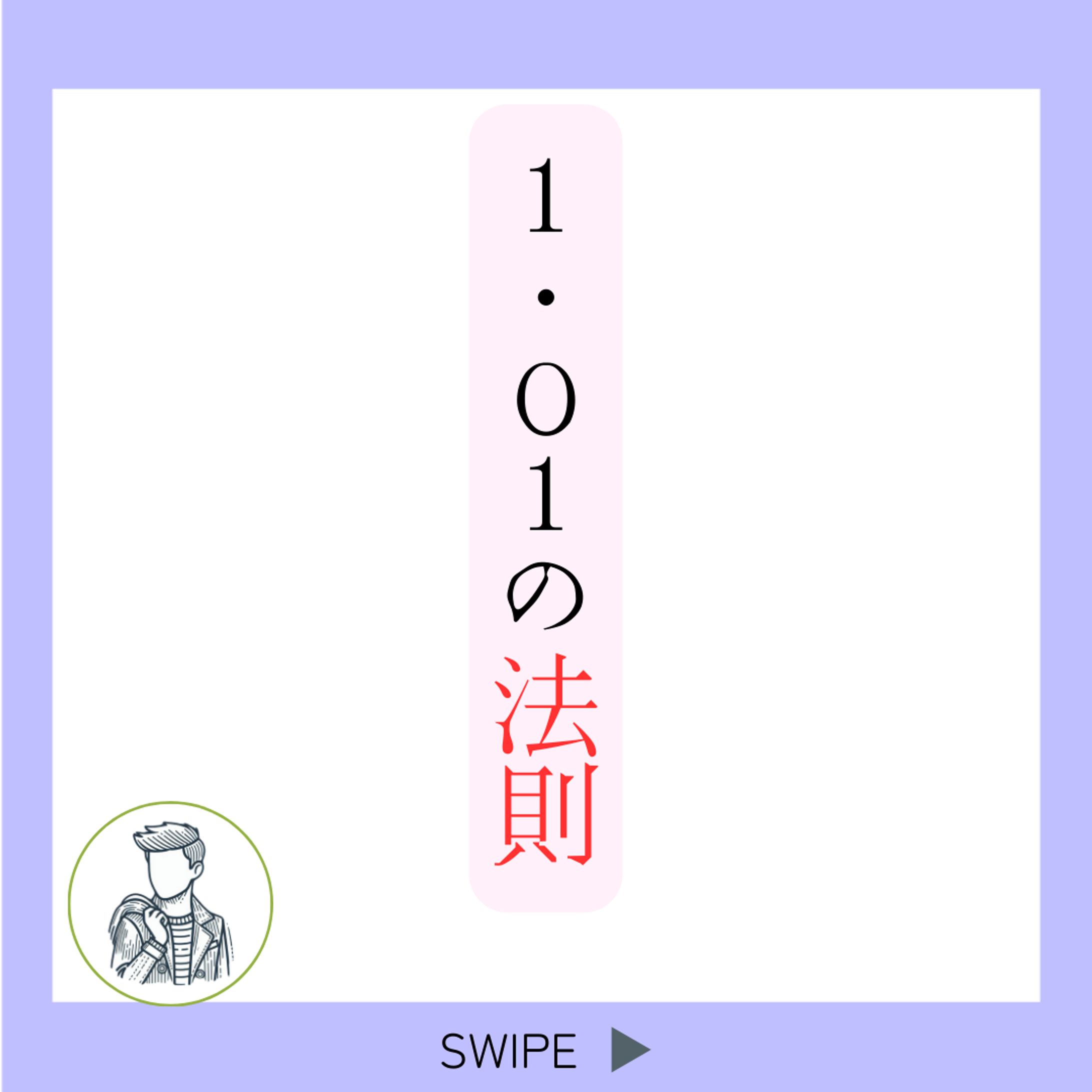 Instagram フェード-1