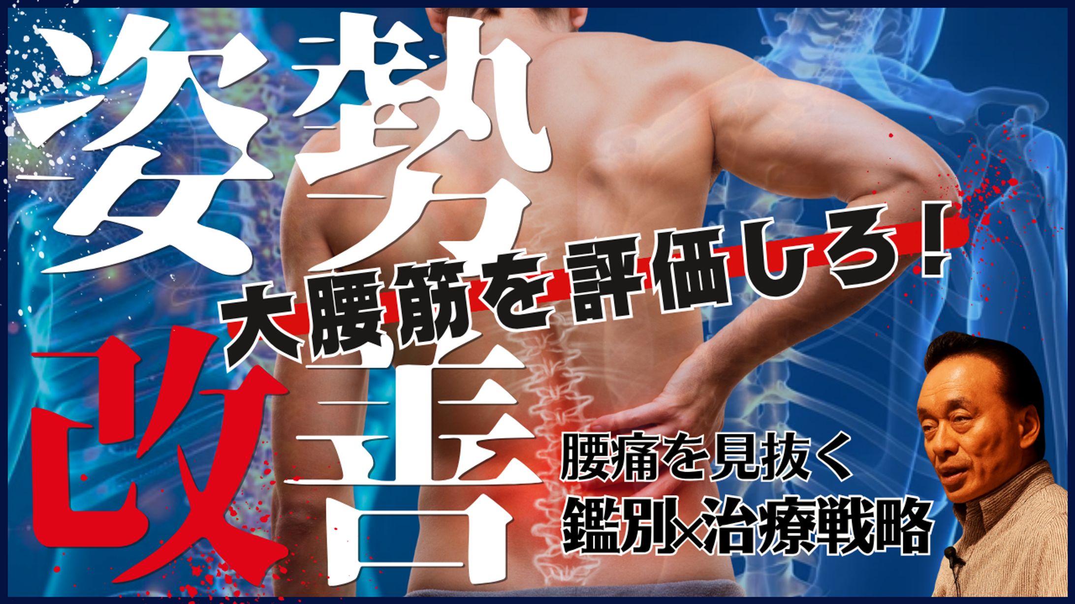 YouTubeサムネイル作成-1