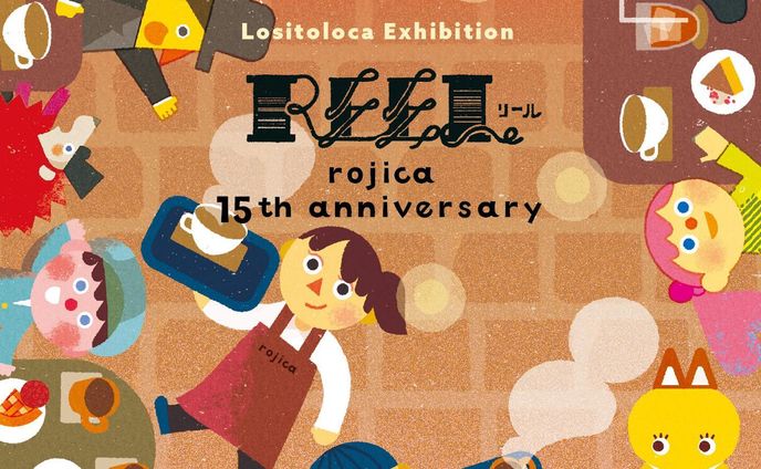 ＼お知らせ／
来年1月に個展をします🐺🐏✨

場所は大阪府泉南市のカフェrojicaさん @rojica.cafe 

この度、素敵なご縁をいただき来年15周年を迎えるrojicaさんの記念月に合わせて展示をさせていただけることになりました。

店内は大正時代の赤レンガの紡績工場をリノベーションされた広くてお洒落な空間で、カフェやイベントの時間をゆったりと楽しむことができます☕️✨

展示まであと一月🗓。和歌山からも大阪からも行きやすい場所にお店があるのでぜひ関西の皆さまにお越しいただきたいです。
rojicaさんでの個展どうぞよろしくお願いします😊

〜〜〜〜〜〜〜〜〜〜
開催期間
2023年1月27日 金▶︎31日 火

rojica ロジカ
11:00〜18:00
〜〜〜〜〜〜〜〜〜〜
.
.
.
#ロシトロカ #lositoloca
#rojica #ロジカ #rojicacafe #cafe
#キャラクター #character
#illustration #illustrationgram 
#eventspace #zakka #osakacafe #泉南カフェ 
#イベントスペース