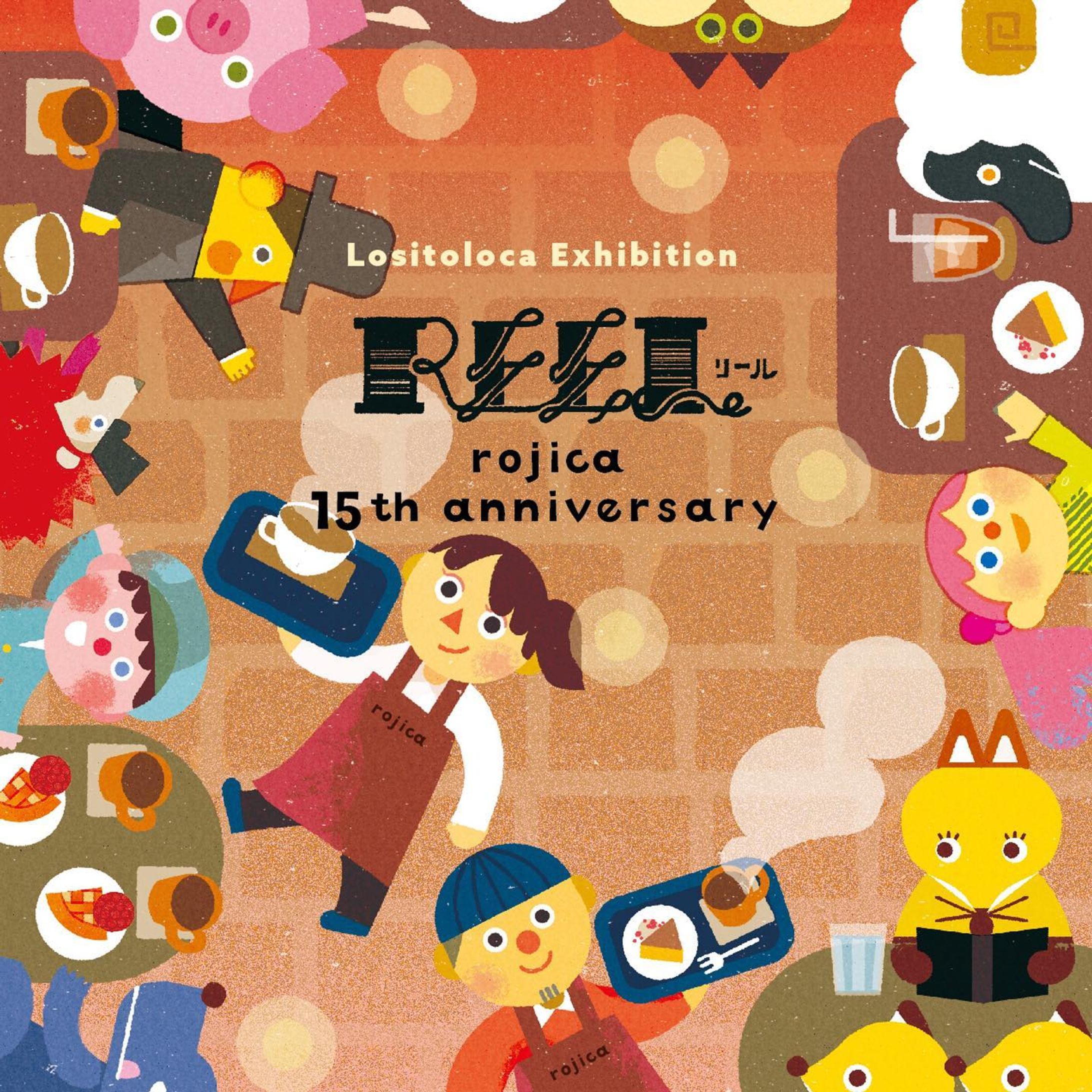 ＼お知らせ／
来年1月に個展をします🐺🐏✨

場所は大阪府泉南市のカフェrojicaさん @rojica.cafe 

この度、素敵なご縁をいただき来年15周年を迎えるrojicaさんの記念月に合わせて展示をさせていただけることになりました。

店内は大正時代の赤レンガの紡績工場をリノベーションされた広くてお洒落な空間で、カフェやイベントの時間をゆったりと楽しむことができます☕️✨

展示まであと一月🗓。和歌山からも大阪からも行きやすい場所にお店があるのでぜひ関西の皆さまにお越しいただきたいです。
rojicaさんでの個展どうぞよろしくお願いします😊

〜〜〜〜〜〜〜〜〜〜
開催期間
2023年1月27日 金▶︎31日 火

rojica ロジカ
11:00〜18:00
〜〜〜〜〜〜〜〜〜〜
.
.
.
#ロシトロカ #lositoloca
#rojica #ロジカ #rojicacafe #cafe
#キャラクター #character
#illustration #illustrationgram 
#eventspace #zakka #osakacafe #泉南カフェ 
#イベントスペース-1