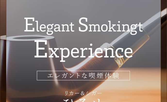 株式会社47マーケティングさまからのご依頼｜バナー