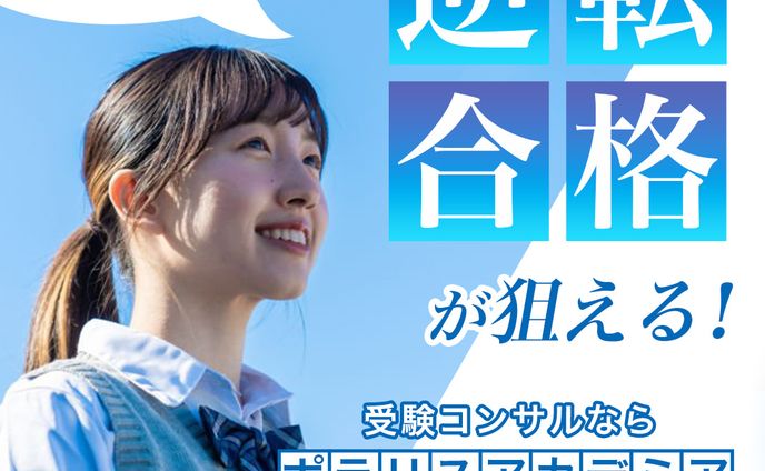 コンペ応募作品