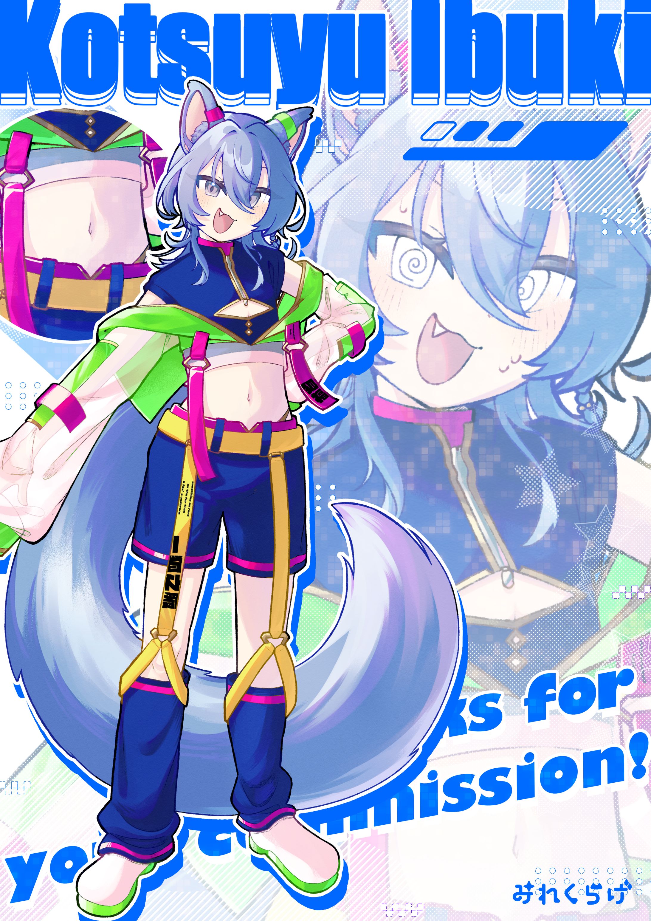 立ち絵＋紹介シート-1