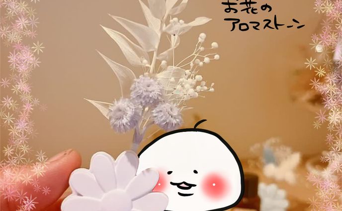アロマストーンPRイラスト
