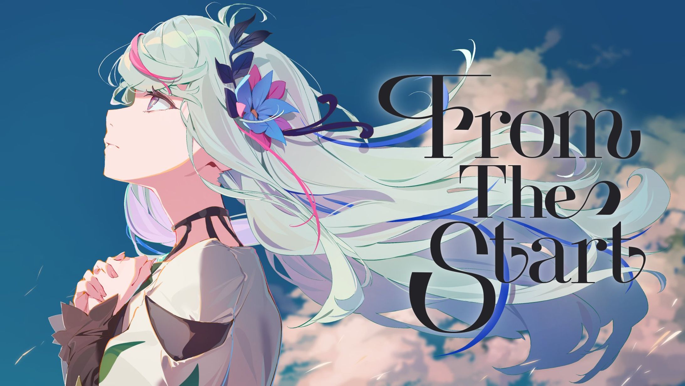 「From The Start」 covered by 氷夏至-1