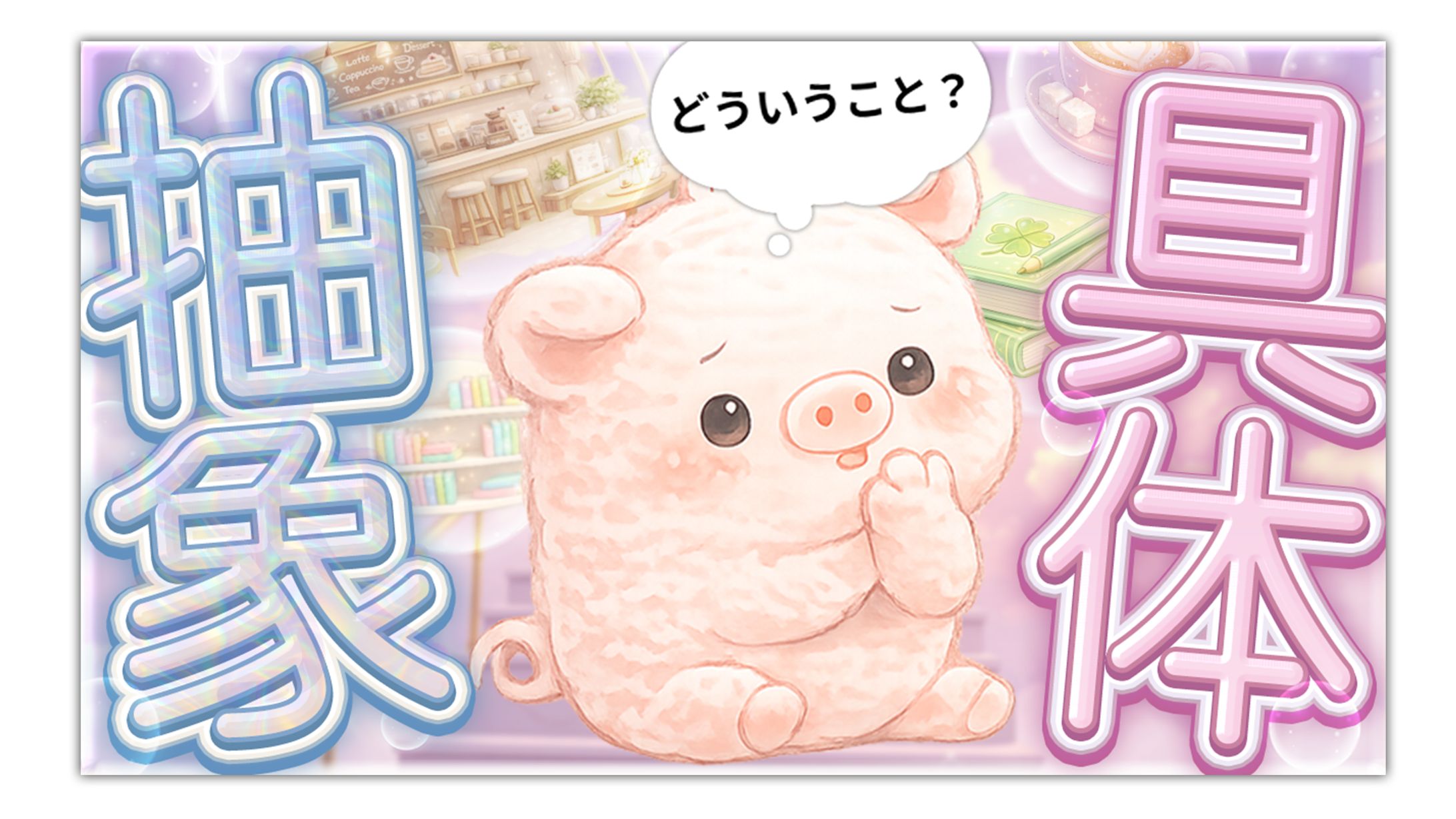 【サムネ】自主制作（アレンジ）-1
