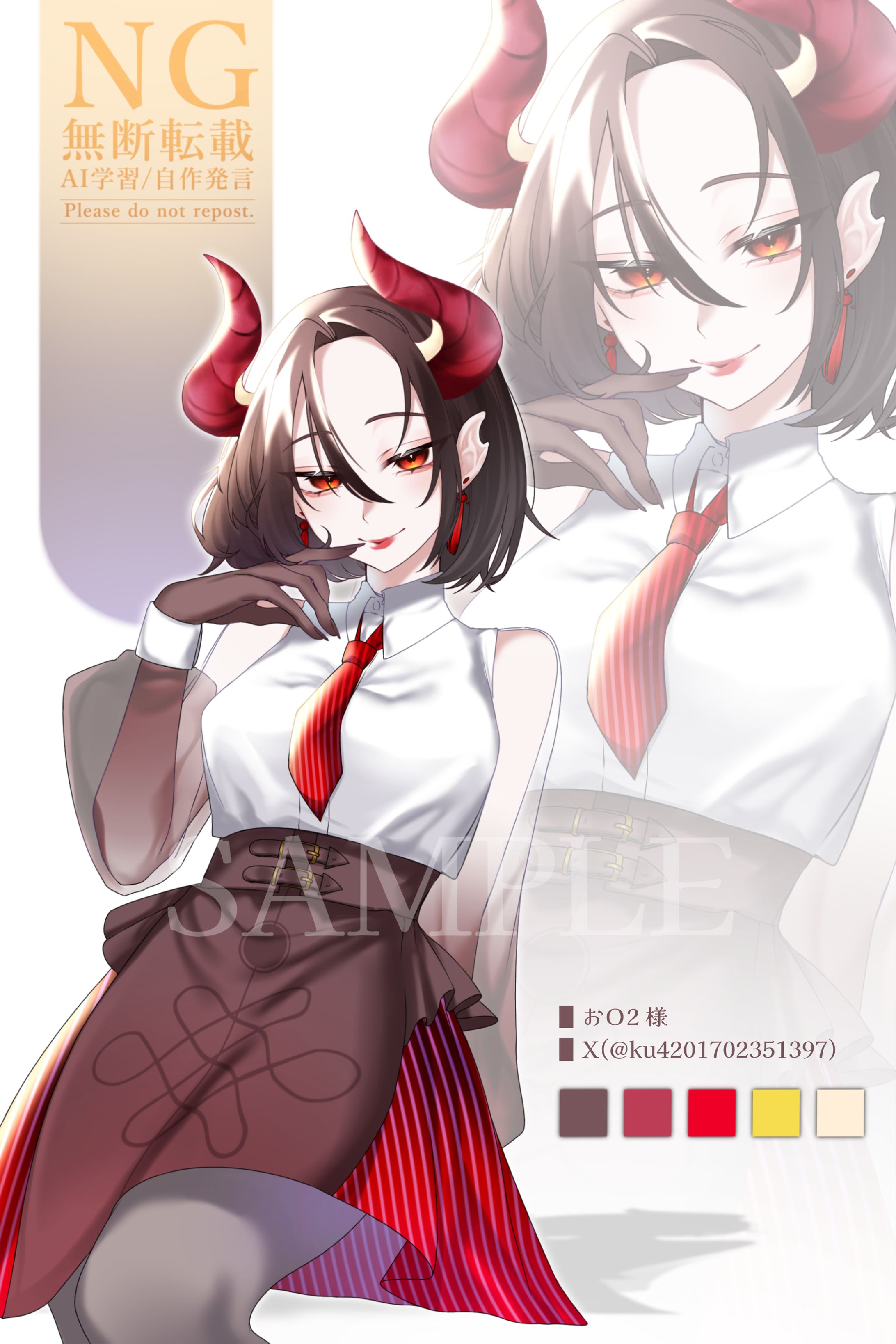 おＯ₂￤1枚絵(通常等身パターン②)-1