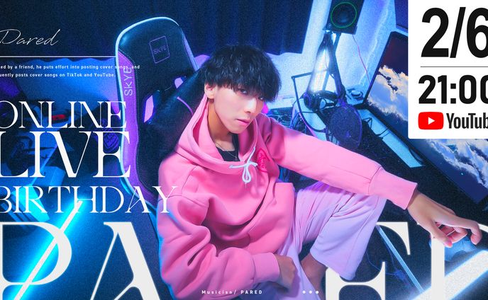 フライヤー/PARED