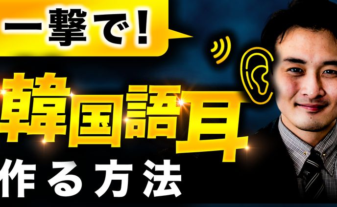 サムネイル　トレース2