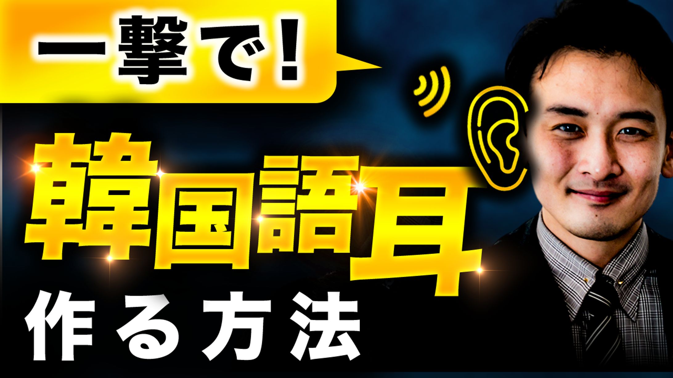 サムネイル　トレース2-1