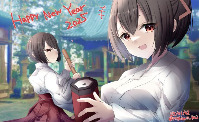 2025newyear