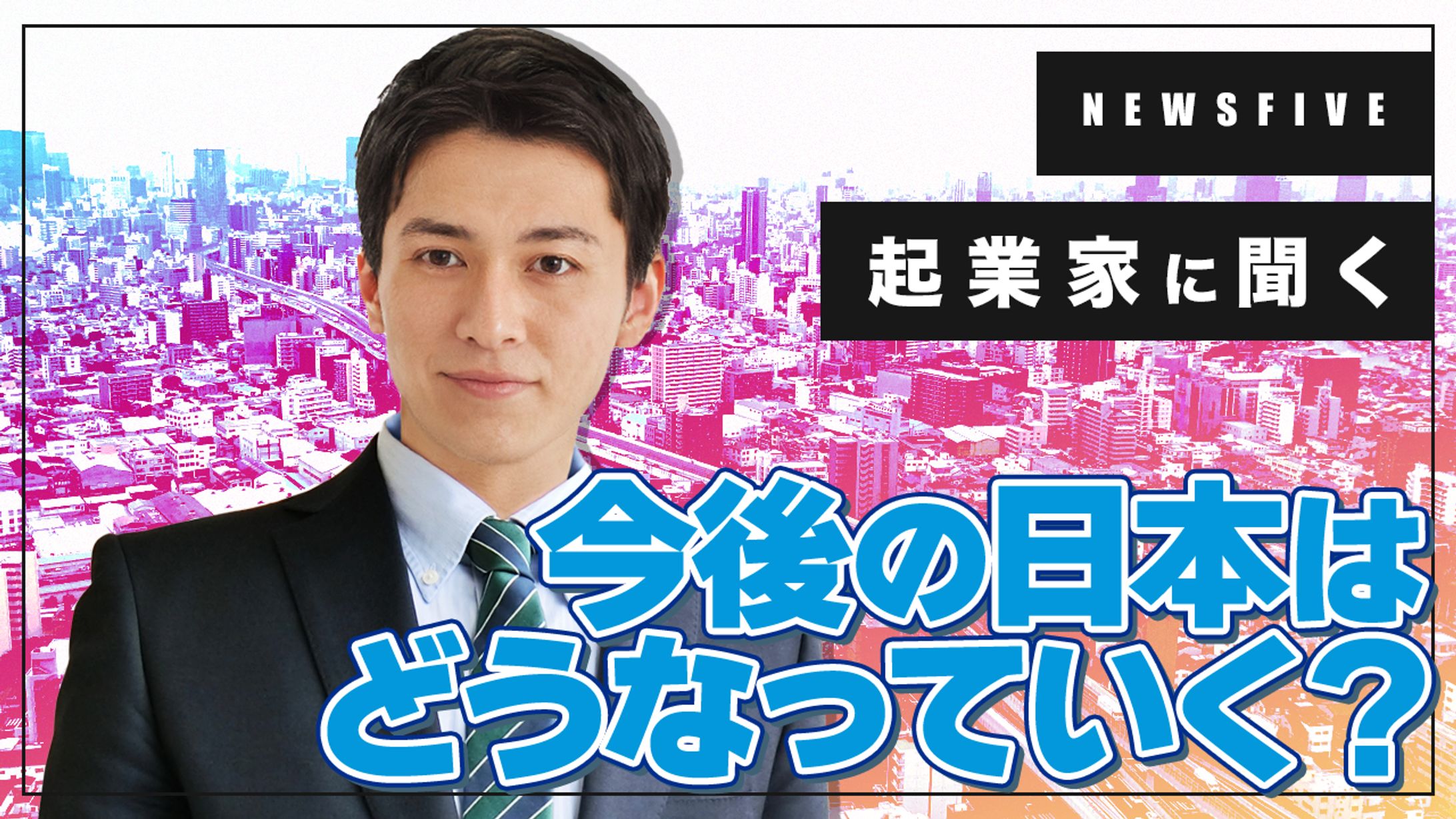 ビジネス系サムネイル-1