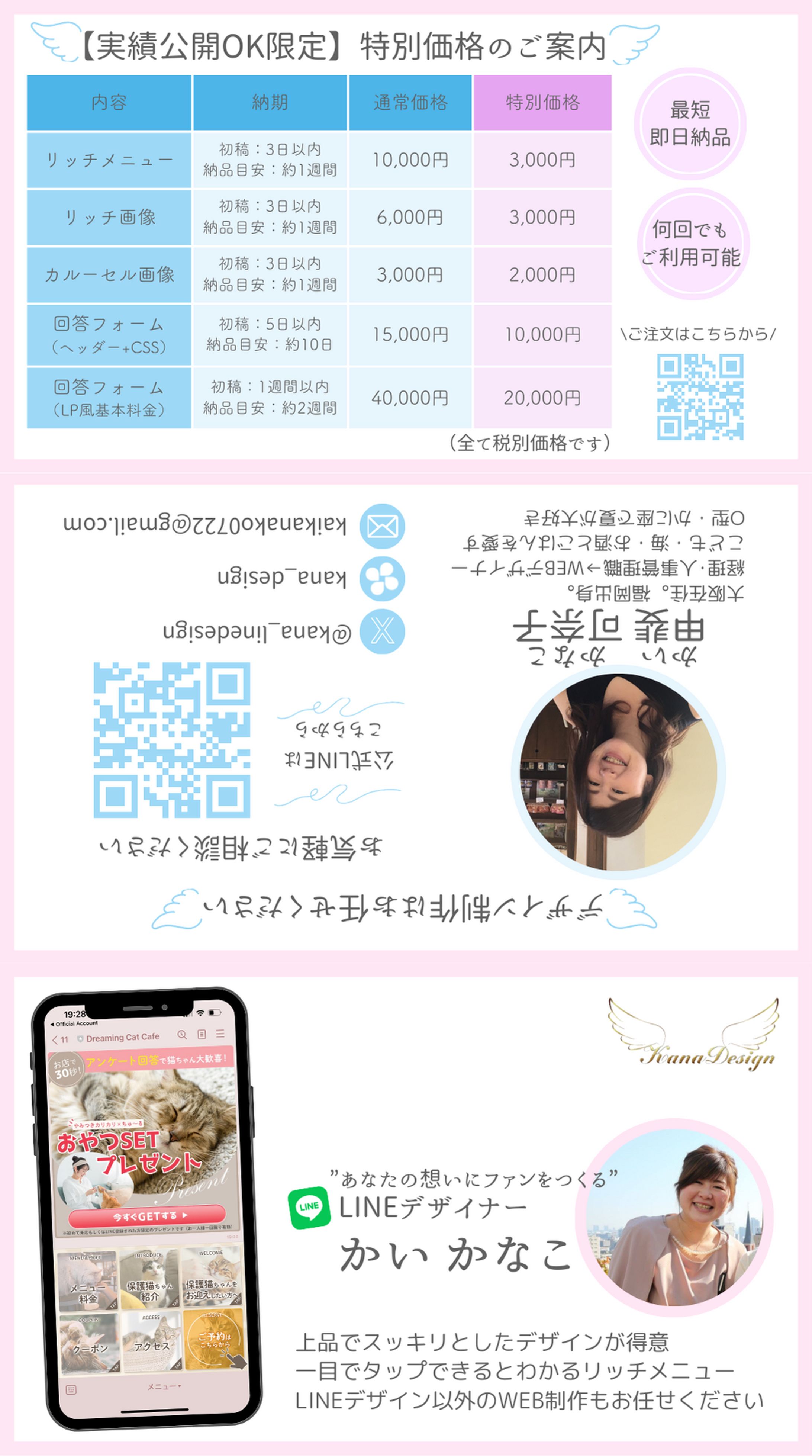 三つ折り名刺-1