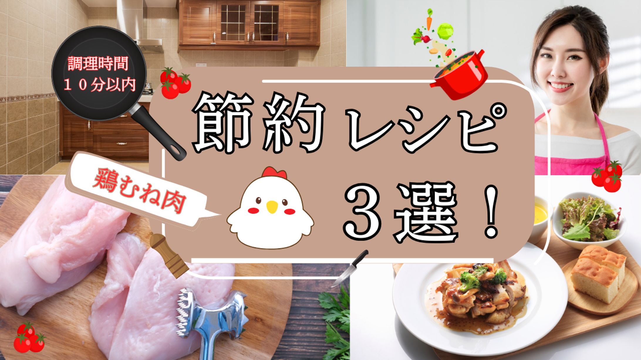 節約レシピ《料理系》-1