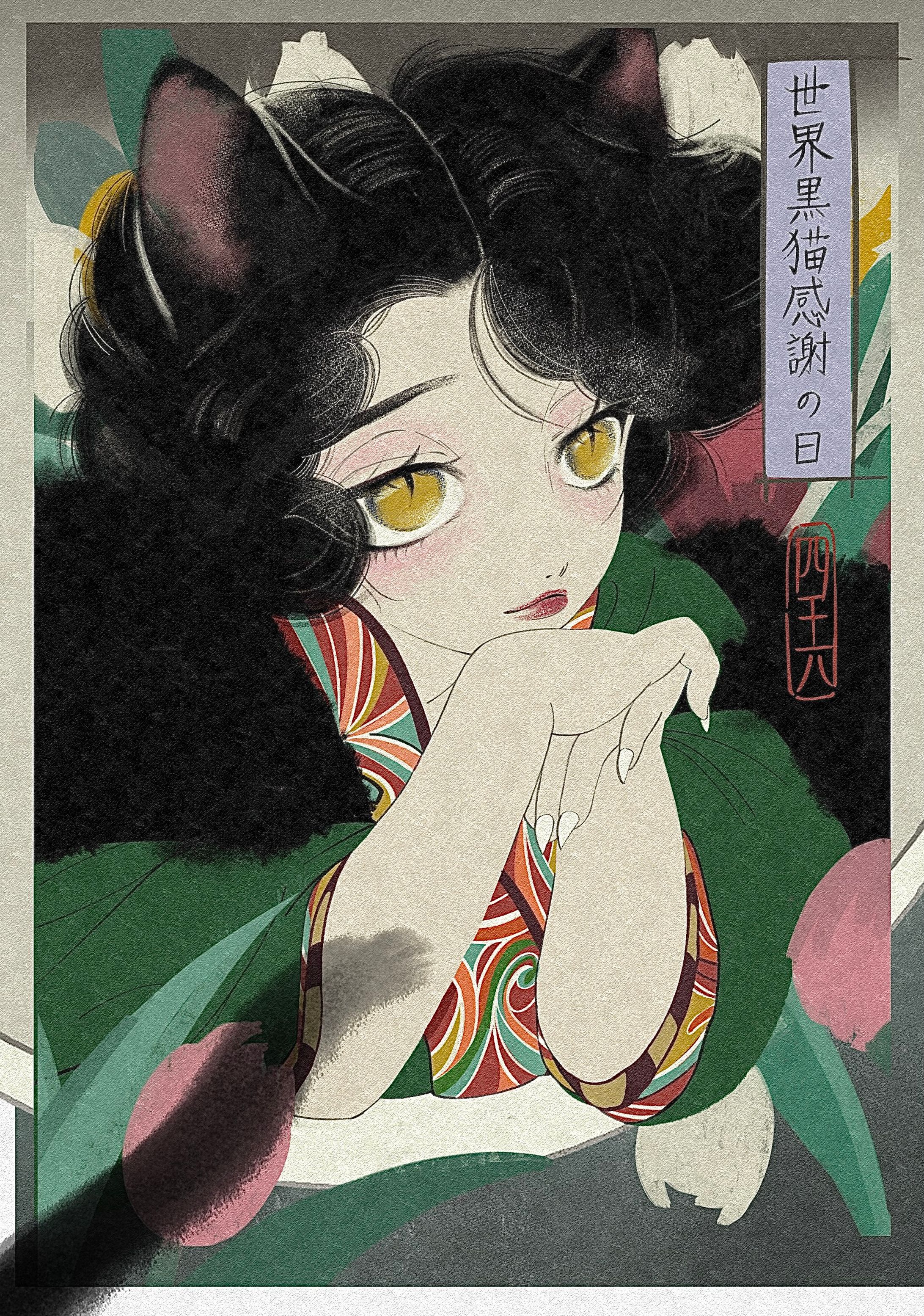 一次創作〈日本画〉-1