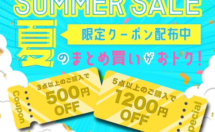 ECサイト｜夏限定セールバナー｜練習制作