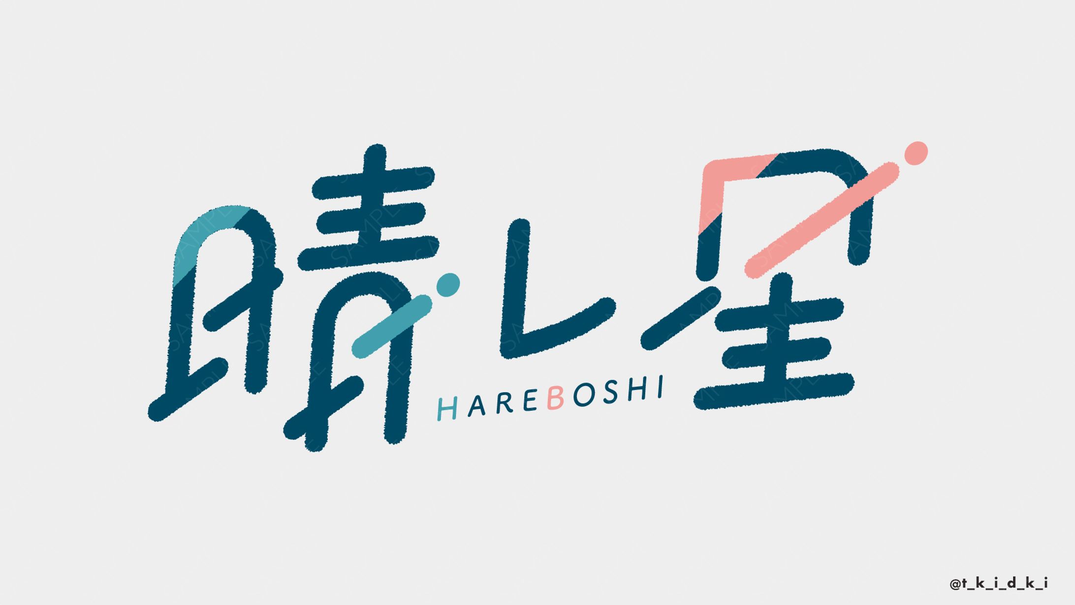 晴レ星 | FanArt-1