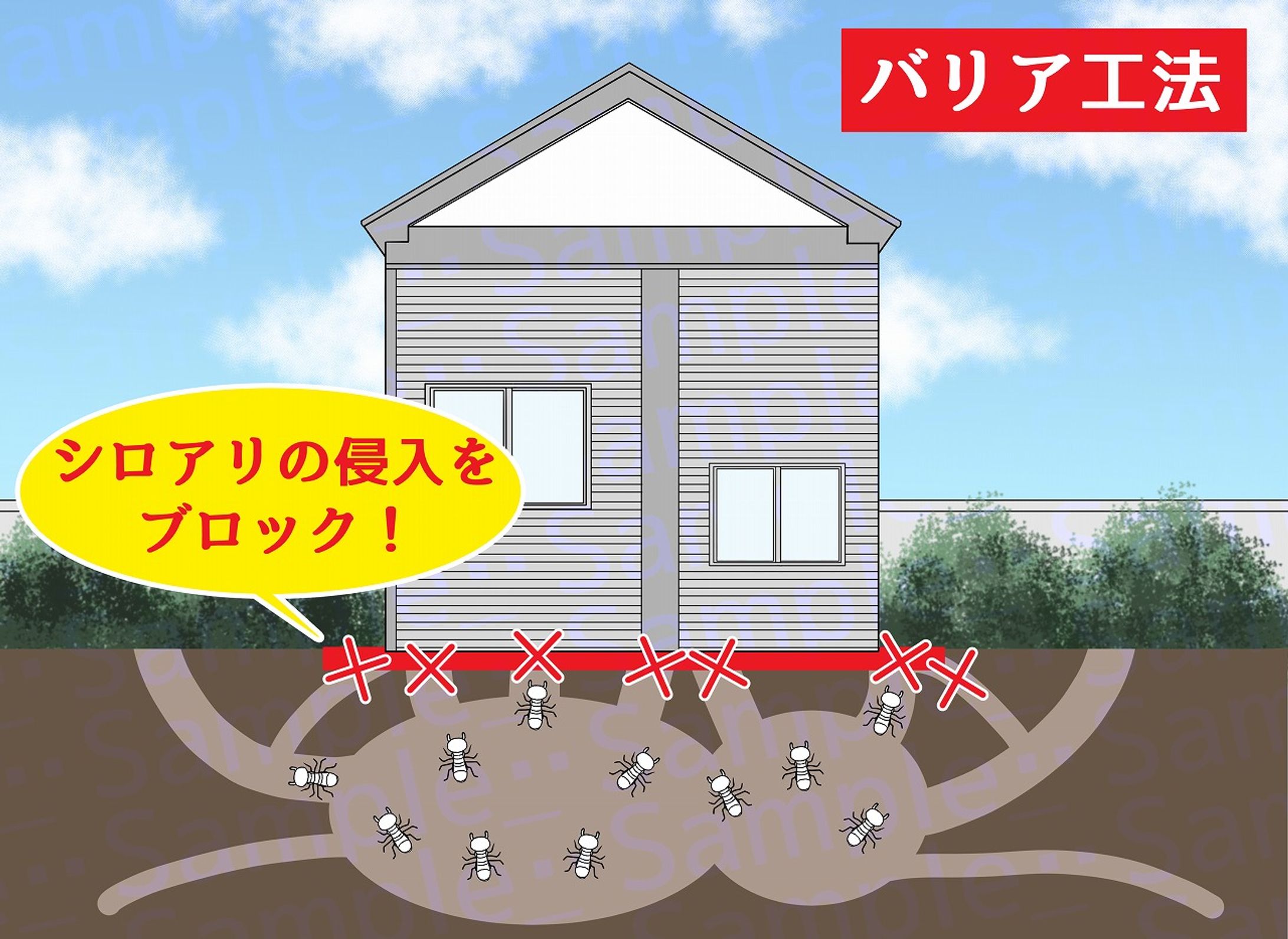 【サンプル】説明図イラスト-1