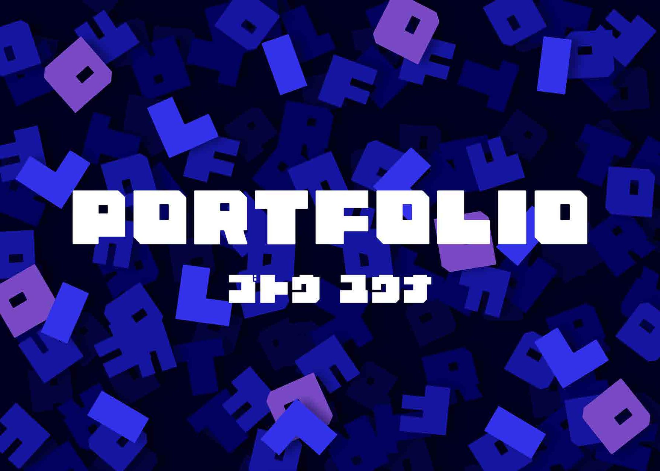 Portfolio-1