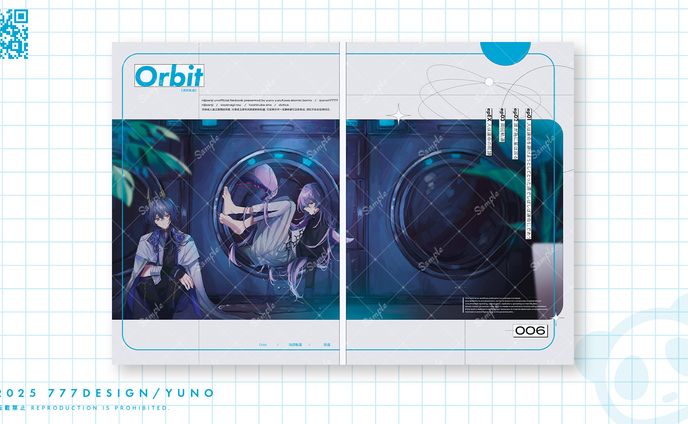 同人誌表紙デザイン