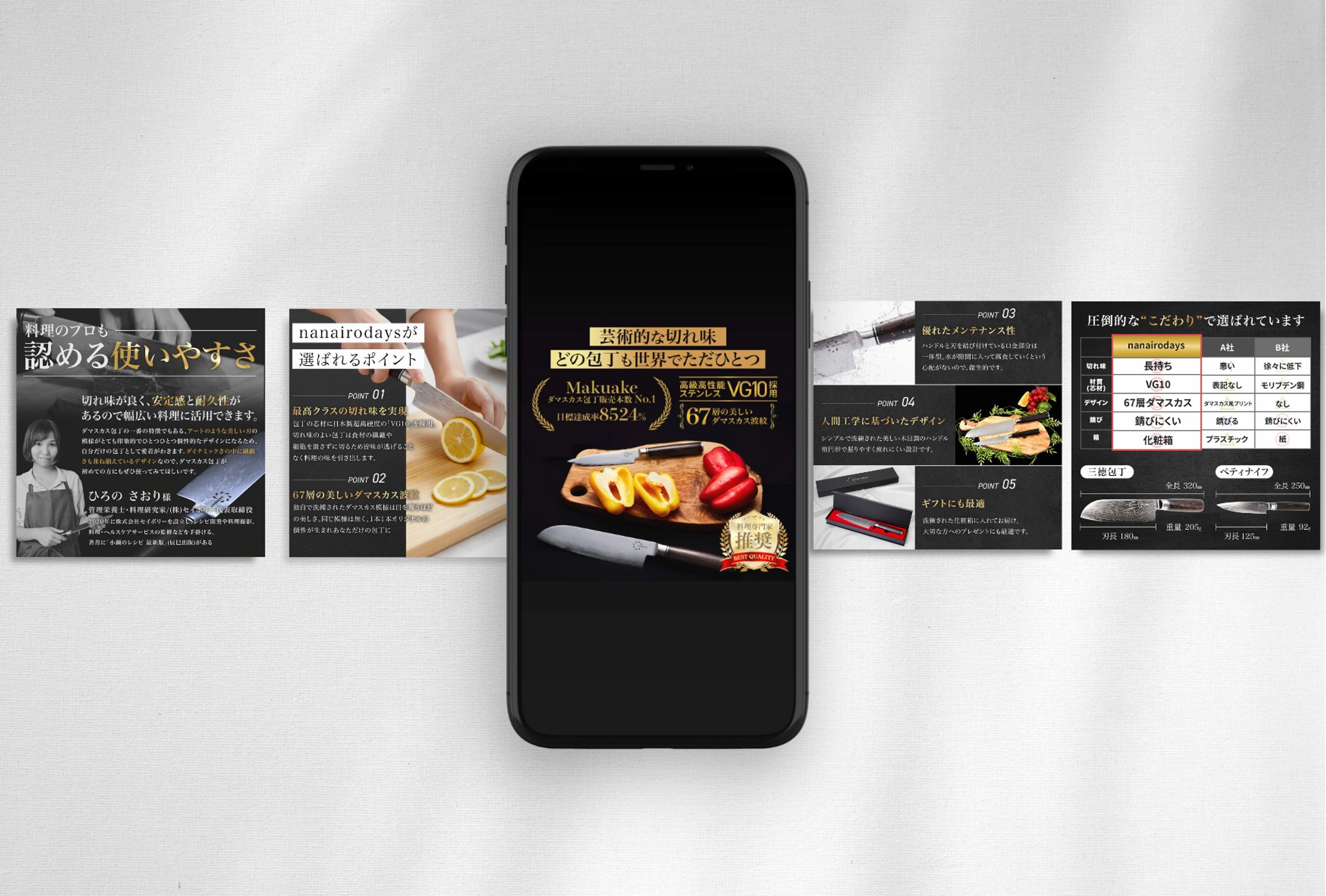 ECサイト商品画像-1