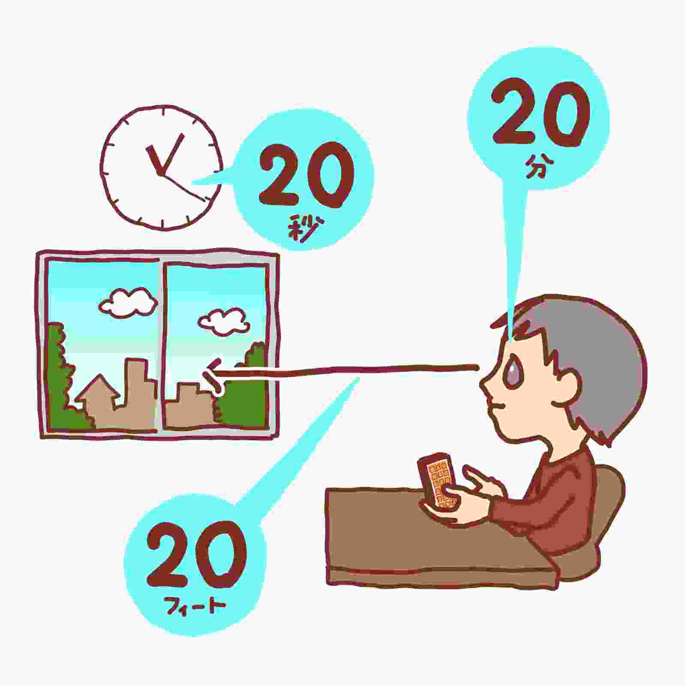 生活しながらできる健康方のイラスト-1