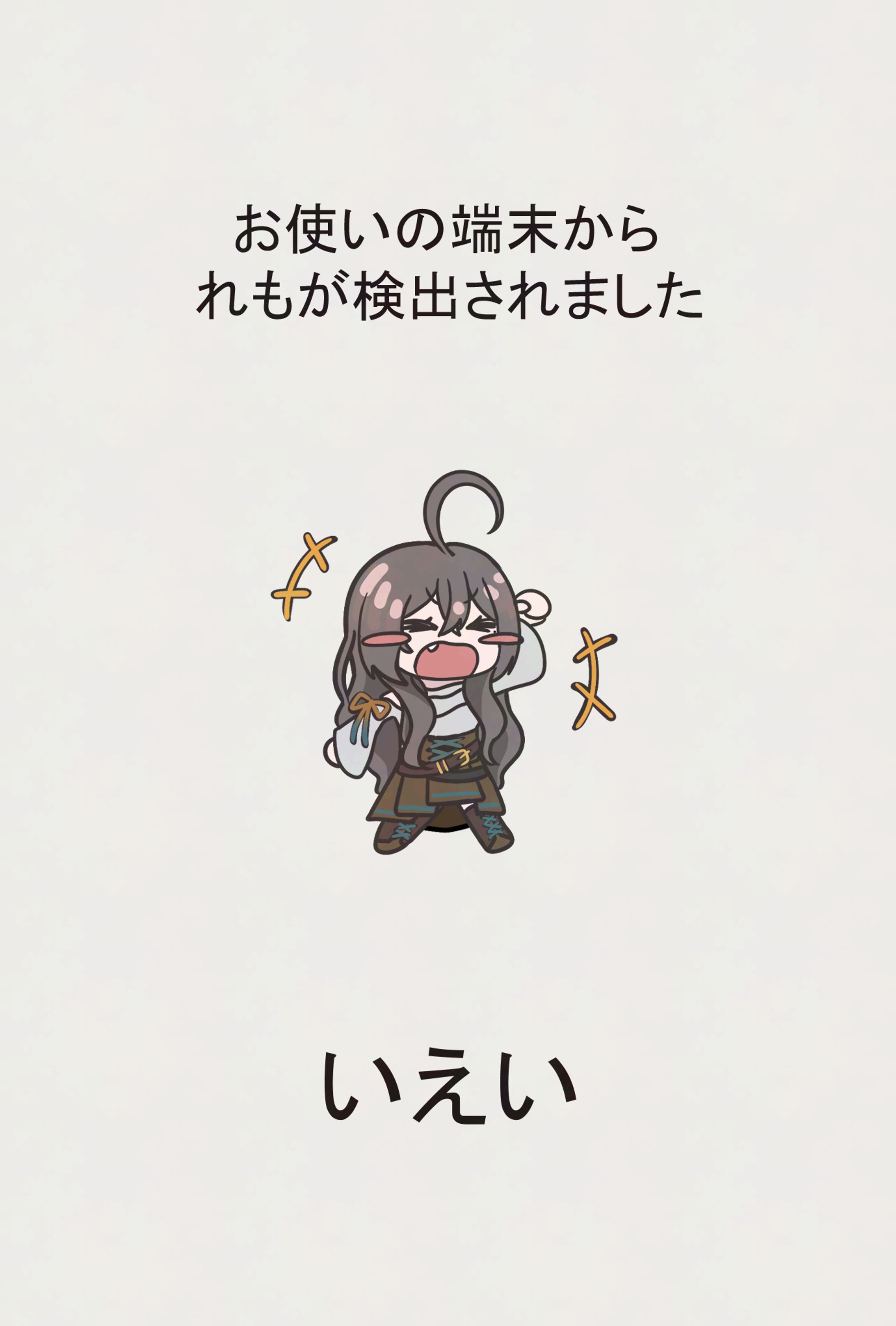 【自主制作】ミニキャライラスト　玲紋.remo-1