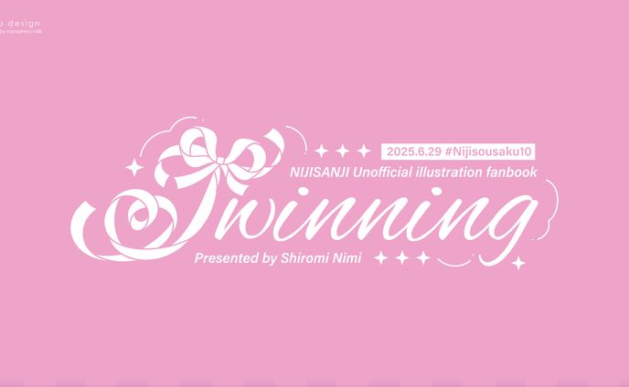 しろみにみ様 「Twinning」 ロゴ