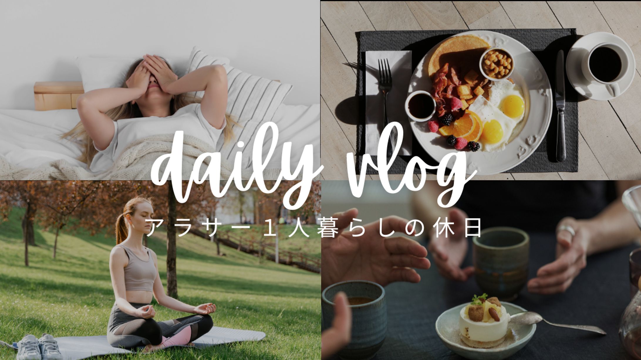 Vlog YouTubeチャンネルサムネイル-1