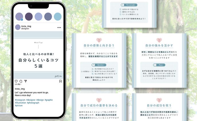 【実案件】SNSクリエイティブコンペ採用バナー