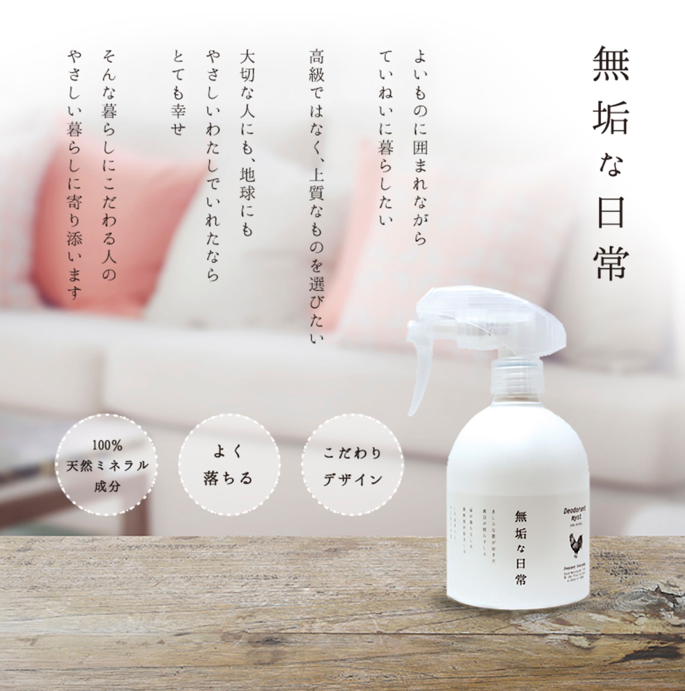 生活用品のコピー-1