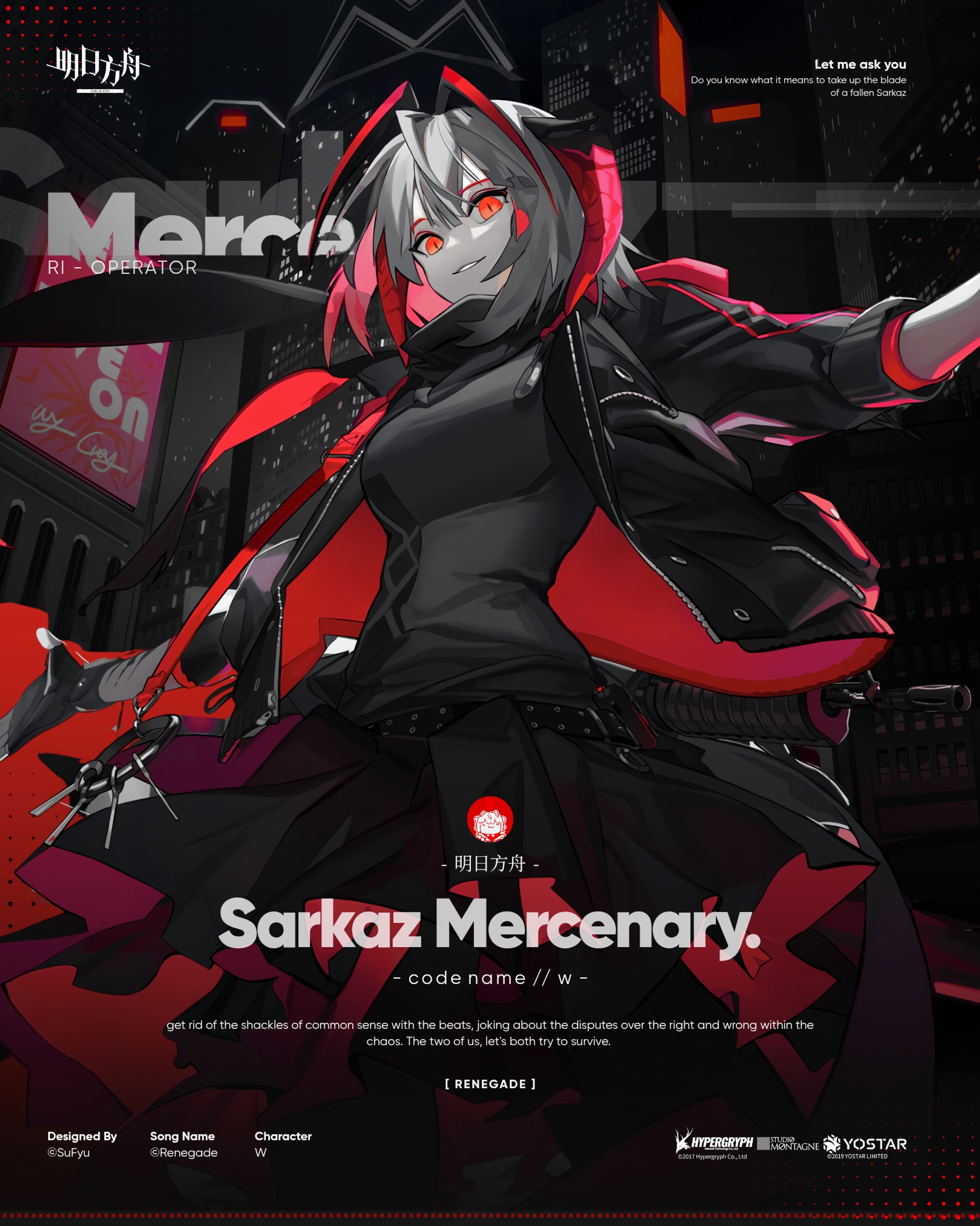 W • Arknights-1
