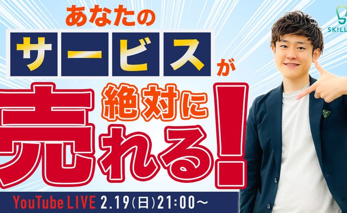ビジネス系サムネイル