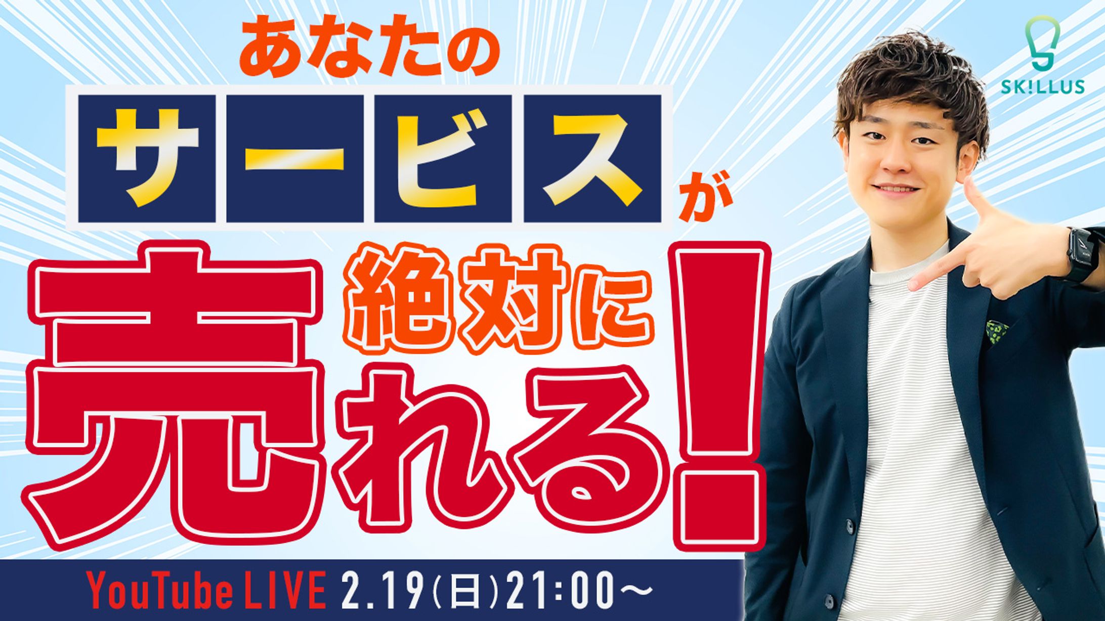 ビジネス系サムネイル-1