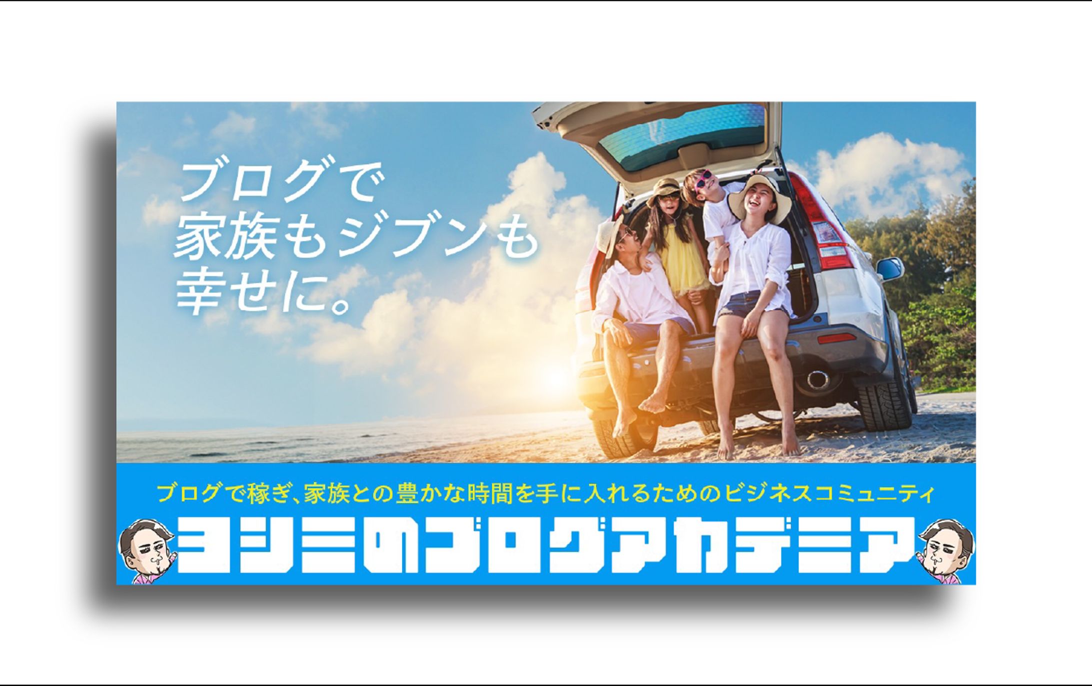 LPヘッダー-1