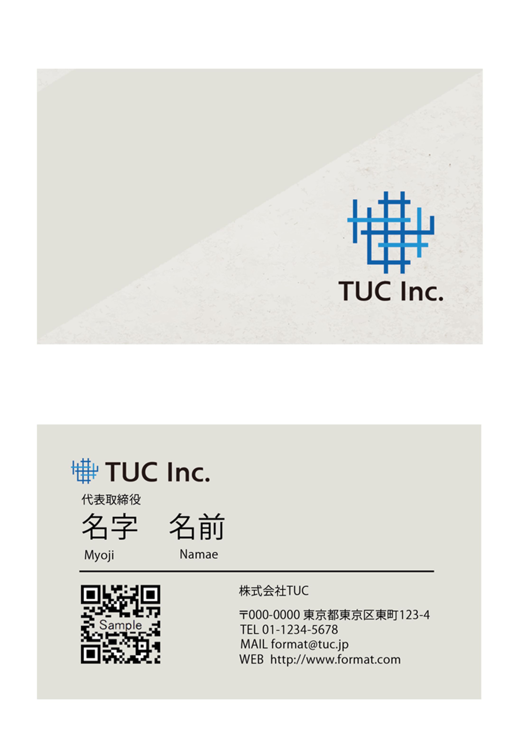 名刺-1