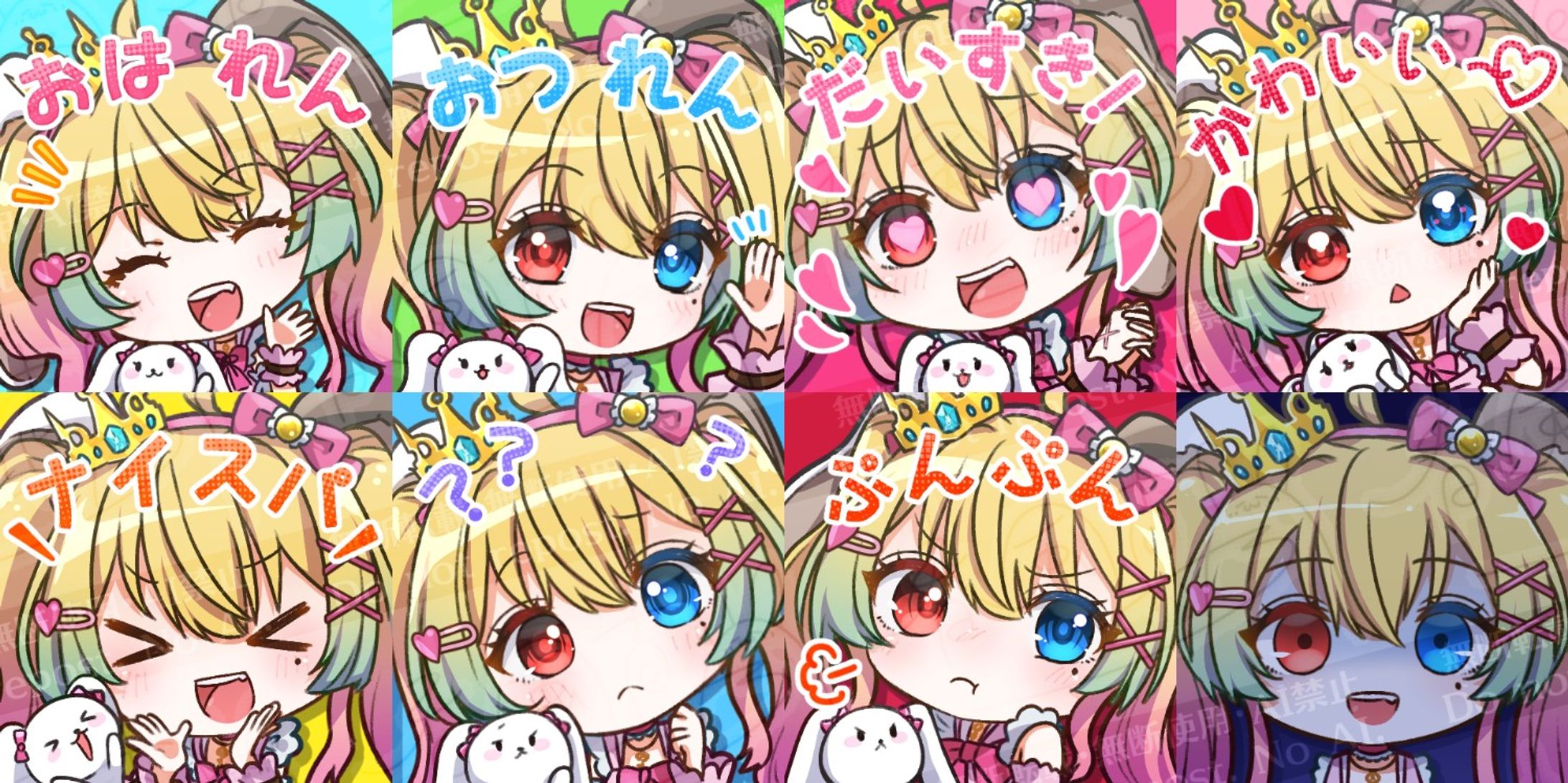 VTuber様 メンバーシップスタンプ-1